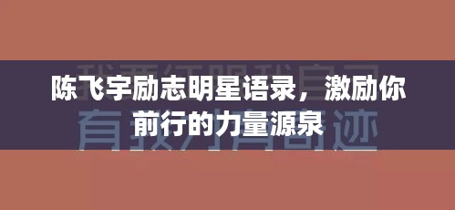 精雕細(xì)刻 第2頁