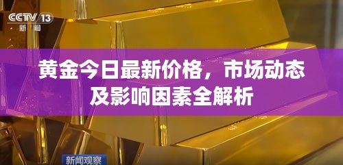 人前顯貴 第2頁