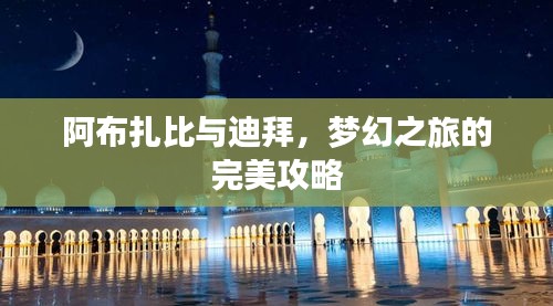 大張撻伐 第2頁