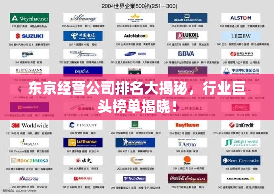 吉光片羽 第2頁
