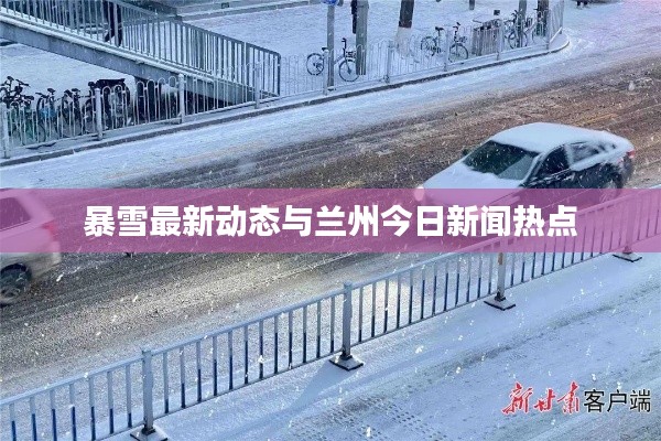 風雨同舟 第2頁