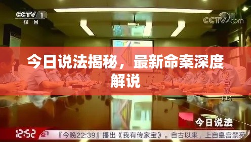 鐵杵成針 第2頁