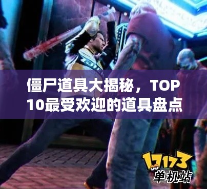 高談闊論 第2頁