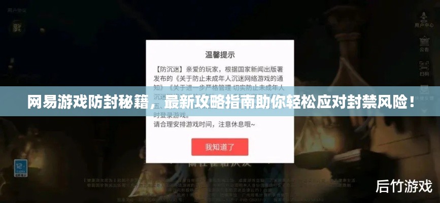 鋪張浪費 第2頁