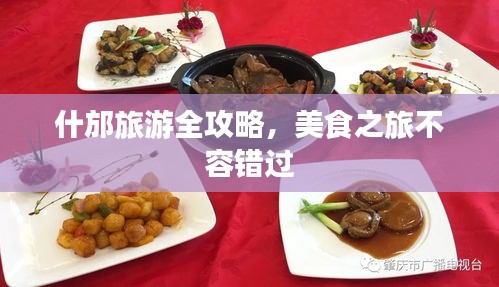 粗枝大葉 第2頁