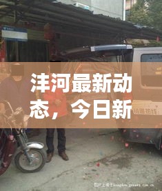 如鳥(niǎo)獸散 第2頁(yè)