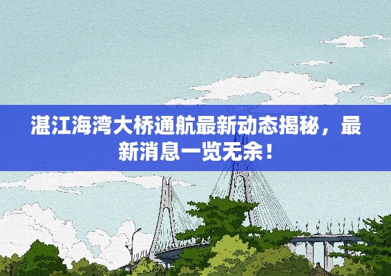 眉目如畫(huà) 第2頁(yè)