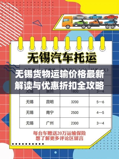 披肝瀝膽 第2頁