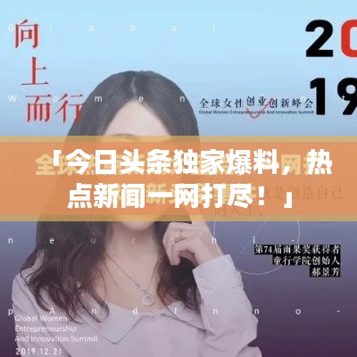 草率收兵 第2頁