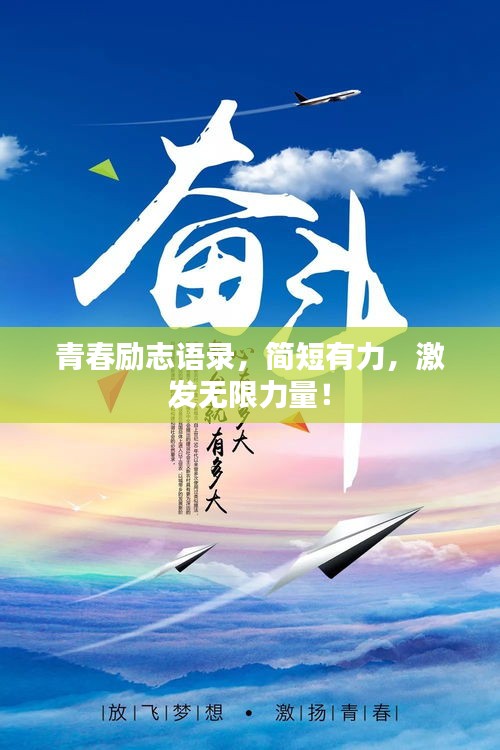 鳥窮則啄 第2頁