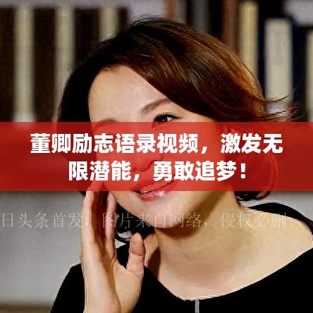 蛾眉曼睩 第2頁