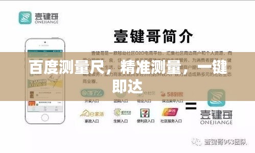 百不獲一 第2頁(yè)