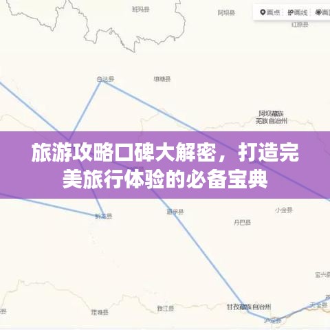 劍拔弩張 第2頁