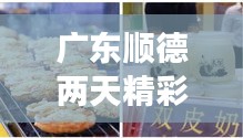 德才兼?zhèn)?第2頁(yè)