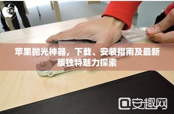 色厲內(nèi)荏 第2頁