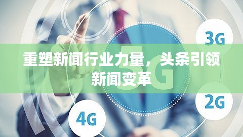 繁鳥萃棘 第2頁