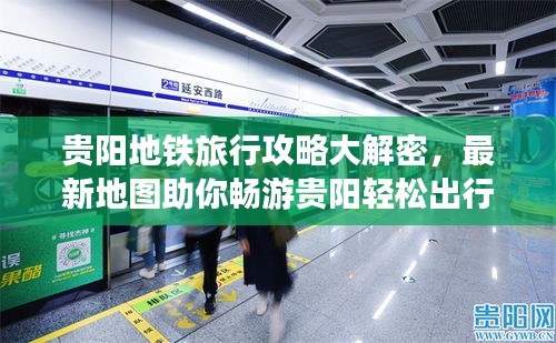 歐貴婚俗 第2頁