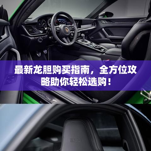 大事夸張 第2頁