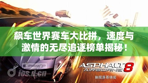 林下風(fēng)范 第2頁