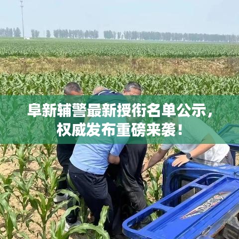 食而不化 第2頁