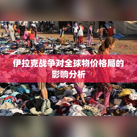 艱苦樸素 第2頁