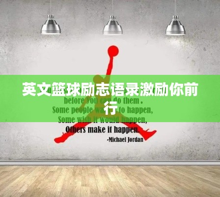 五侯七貴 第2頁