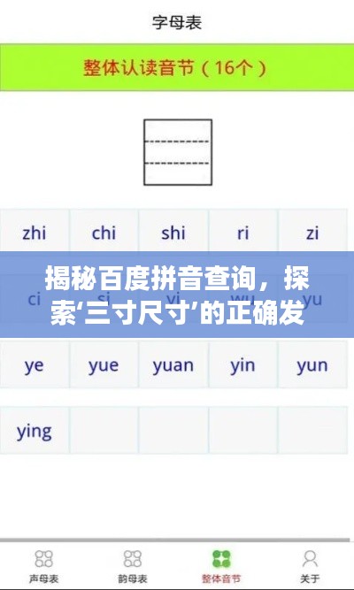 冰肌玉骨 第2頁(yè)