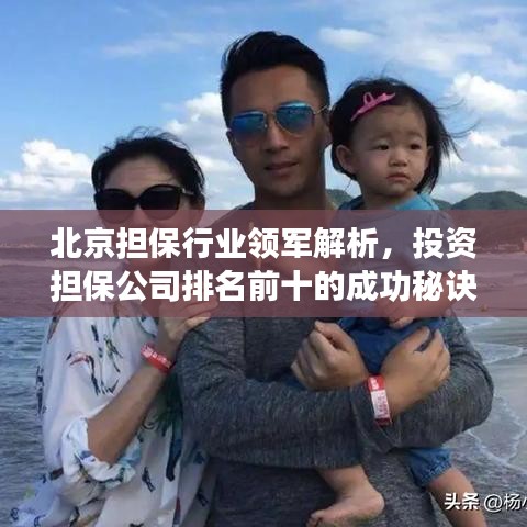 天南地北 第2頁