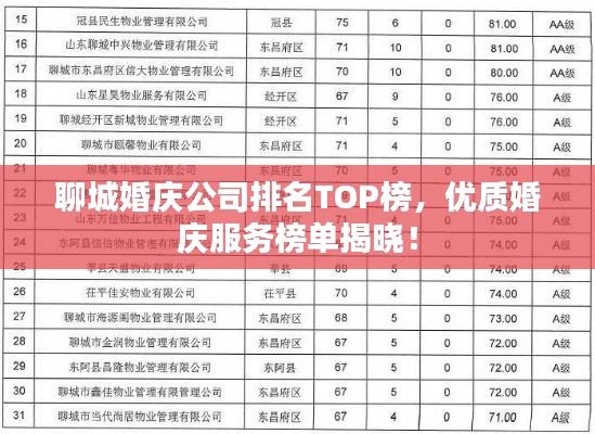 拾金不昧 第2頁