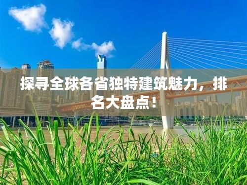 迷離馬虎 第2頁