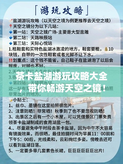 改弦更張 第2頁