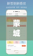 蒙城縣野釣今日新鮮動態(tài)速遞
