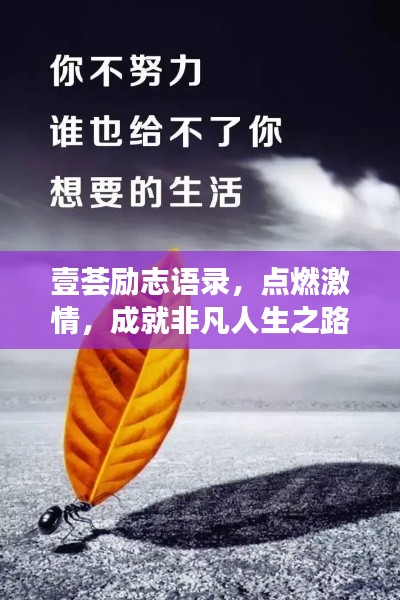 棲沖業(yè)簡 第2頁