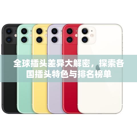 觀往知來(lái) 第2頁(yè)