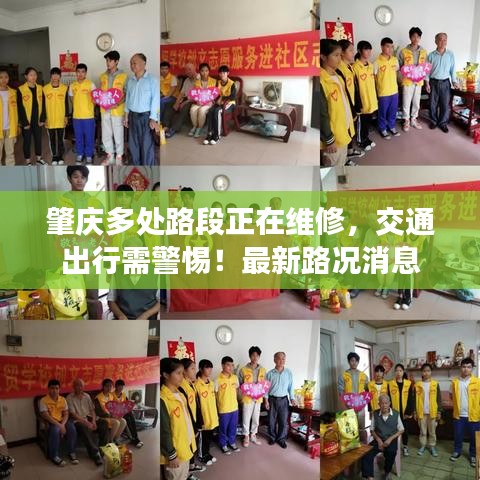 鳥吏鼈官 第2頁