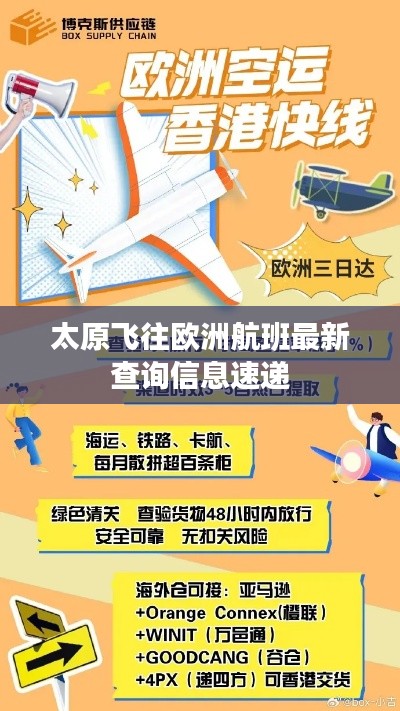 光明磊落 第2頁(yè)