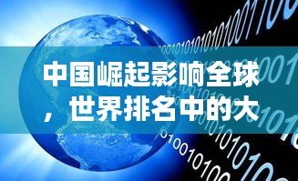 蕩然無存 第2頁