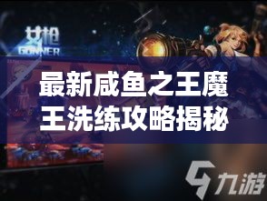 虎背熊腰 第2頁