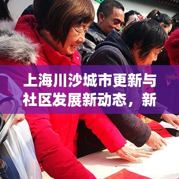 草草了事