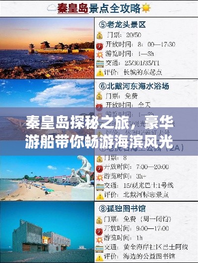 自由自在