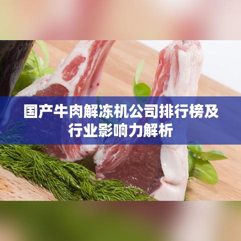 云煙