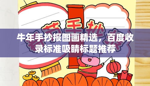 文貴天成