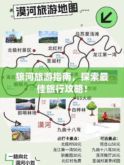 2025年6月 第118頁(yè)