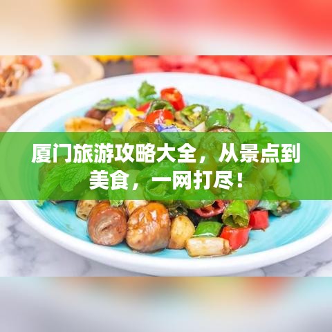 喜氣洋洋