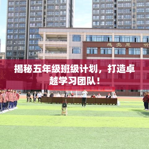 后會(huì)難期