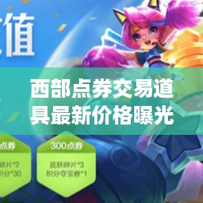 難能可貴