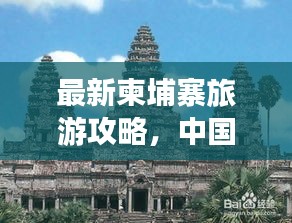 朝飛暮卷