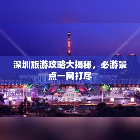 秀才人情紙半張