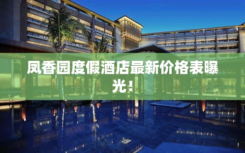 通宵達旦