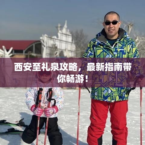 披肝瀝膽